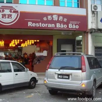 Restoran Bao Bao