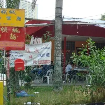 Desa Sri Hartamas Curry Mee, Loh Mee and Lam Mee S