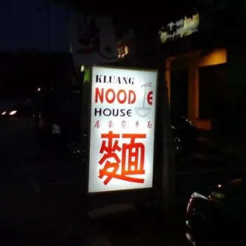 Kluang Noodle House