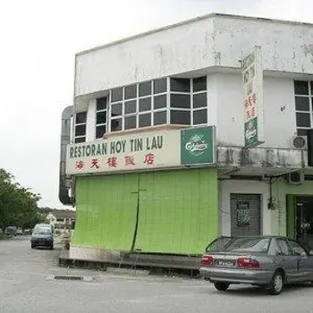 Restoran Hoy Tin Lau