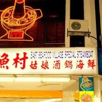 Restaurant front view