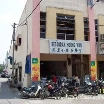 Restaurant front view