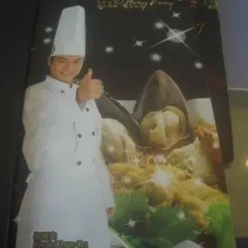 Soup In Paper Pot Menu