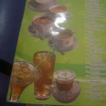 Drinks Menu