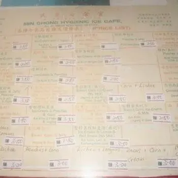 Menu and Price List