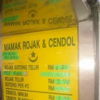 Menu and Price List On Board