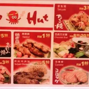Menu and Price List