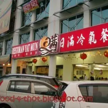 Restoran Yat Mun