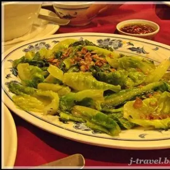 Vegetable with onion