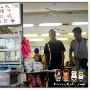 Beef Koay Teow Stall
