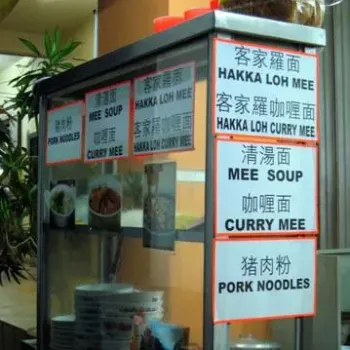 The Stall