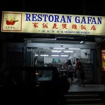 Restoran Gafan