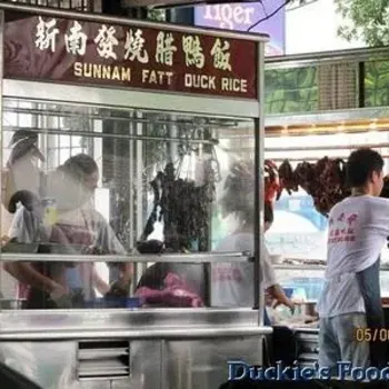 Sun Nam Fatt