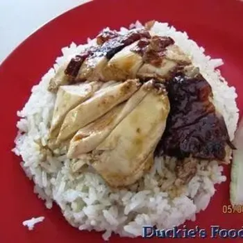 Chicken Rice