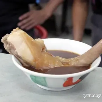 Pork Tail