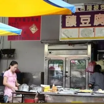 The Stall