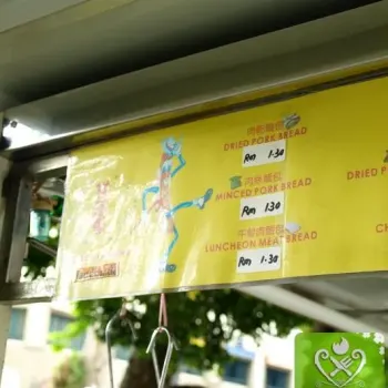 Menu and Price Board