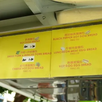 Menu and Price Board
