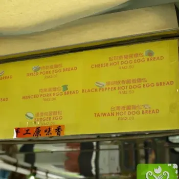 Menu and Price Board