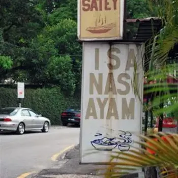 Nasi Ayam Isa #2