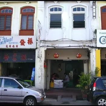 Cintra Street You Tiao (You Char Koay)