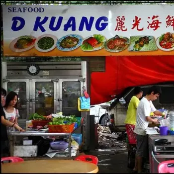 D Kuang Seafood Restaurant
