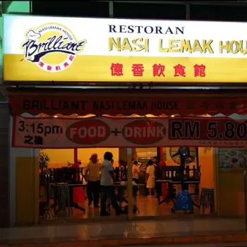 Brilliant Nasi Lemak House