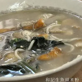 Fish Head Bee Hoon