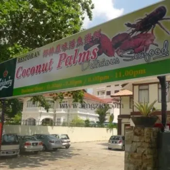 Coconut Palms Delicious Seafood Restaurant