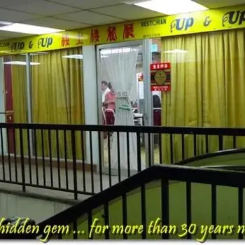 Up & Up Restaurant