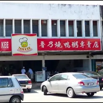 Restoran Itik Panggang Tan Kee