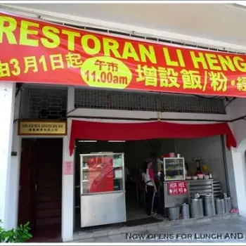 Restoran Li Heng Fatt