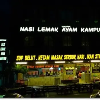 Restoran Nasi Lemak Ayam Kampung