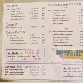 Menu Board