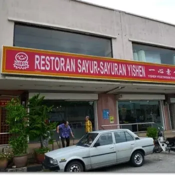 Yishen Vegetarian Restaurant