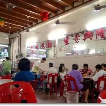 Wing Hoong Lapan Restaurant