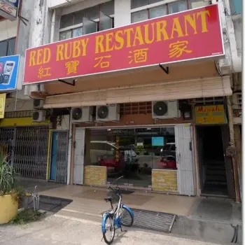 Red Ruby Restaurant