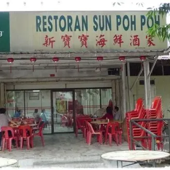 Sun Poh Poh Restaurant