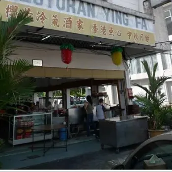 Ying Fa Restaurant