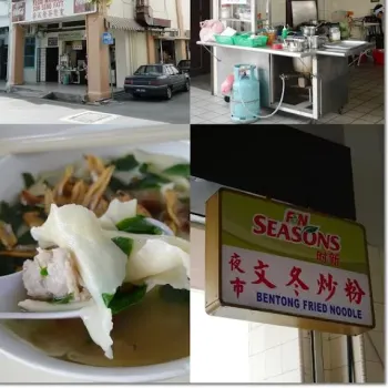 Kedai Makanan Sun Seng Fatt