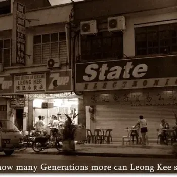 Kedai Makanan Dan Ais Kacang Leong Kee