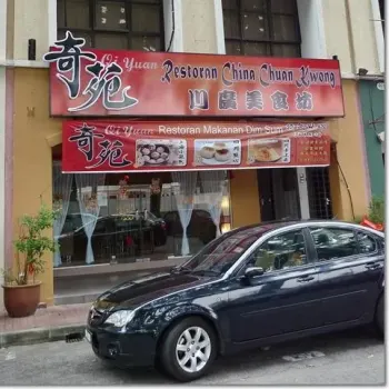 Qi Yuan “Chuan Kwong” Chinese Restaurant