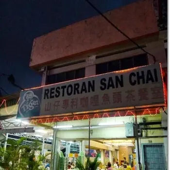 San Chai Restaurant