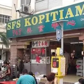 SFS Kopitiam
