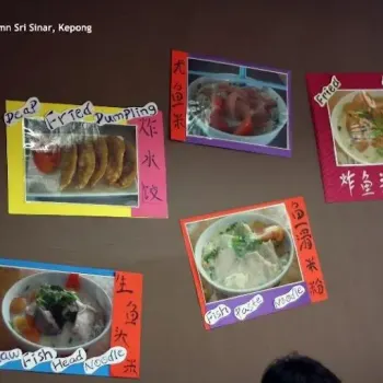 Restaurant Fan Cham Mei 返寻味鱼头米