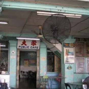 Public Cafe