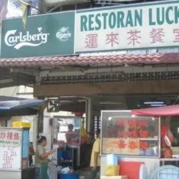 Restoran Lucky
