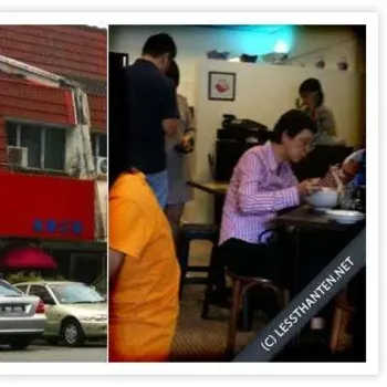 Fish & Noodle House