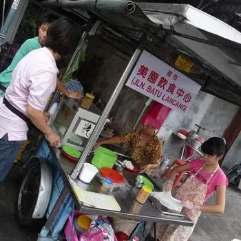Chee  Cheong Fun Stall