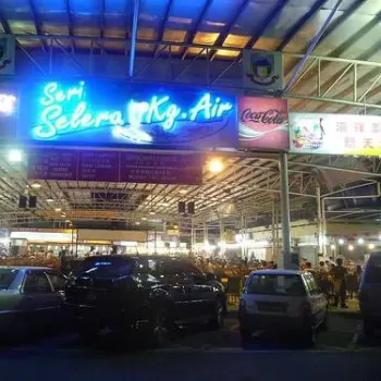 Seri Selera Kg. Village